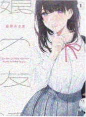 星轨列车