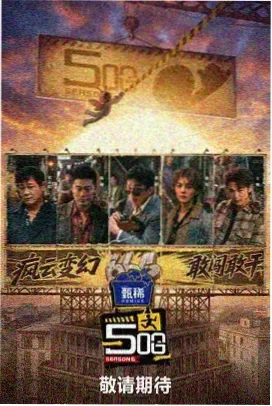 声入人心